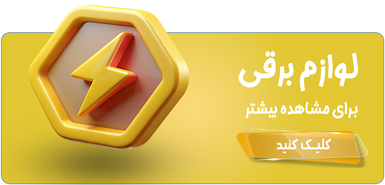 بنر 3